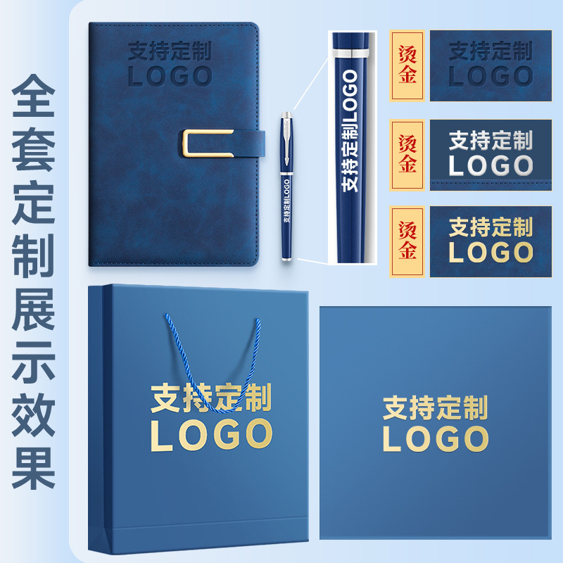 a5笔记本本子高颜值套装记事本商务笔记本办公记事本记录本可定制|undefined