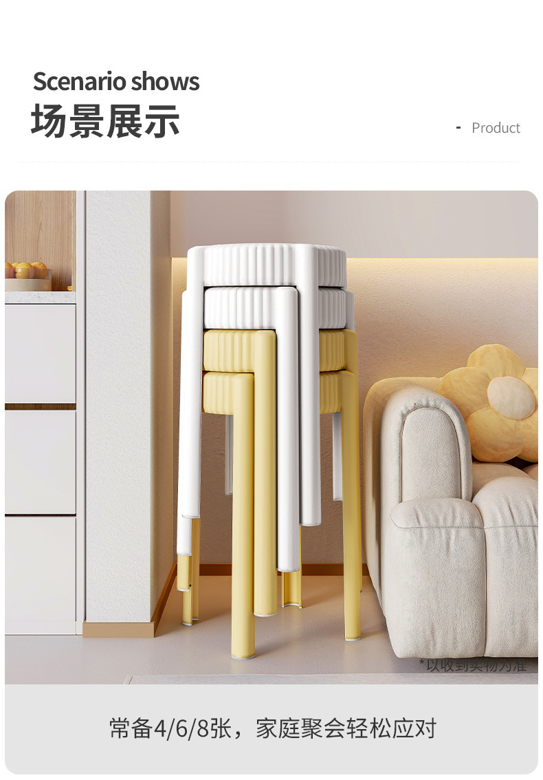 复制_塑料凳子可叠放圆凳家用现代简约餐凳结实耐.jpg