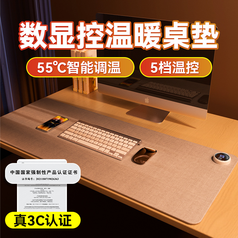 加热鼠标垫超大电发热冬天暖桌垫办公室书桌面垫学生电脑写字暖手