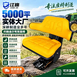 Compatible with John Deere curved-back seats, tractor suspension seats, and integrated shock-absorbing seats for agricultural use