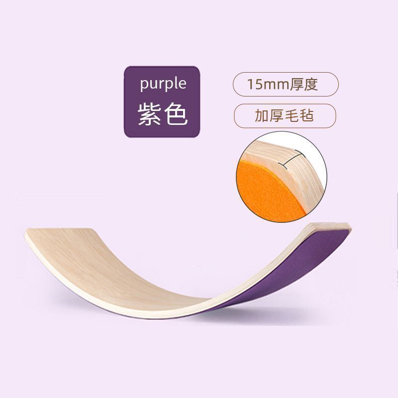 普拉提彩虹板平衡板大人核心训练瑜伽健身聪明翘翘板原木运动器材|undefined