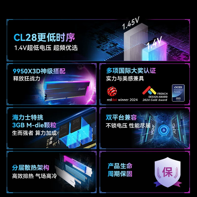 佰维 48G (24G×2) комплект DDR5 6000 частота для настольного ПК память DW100RGB световая планка C28