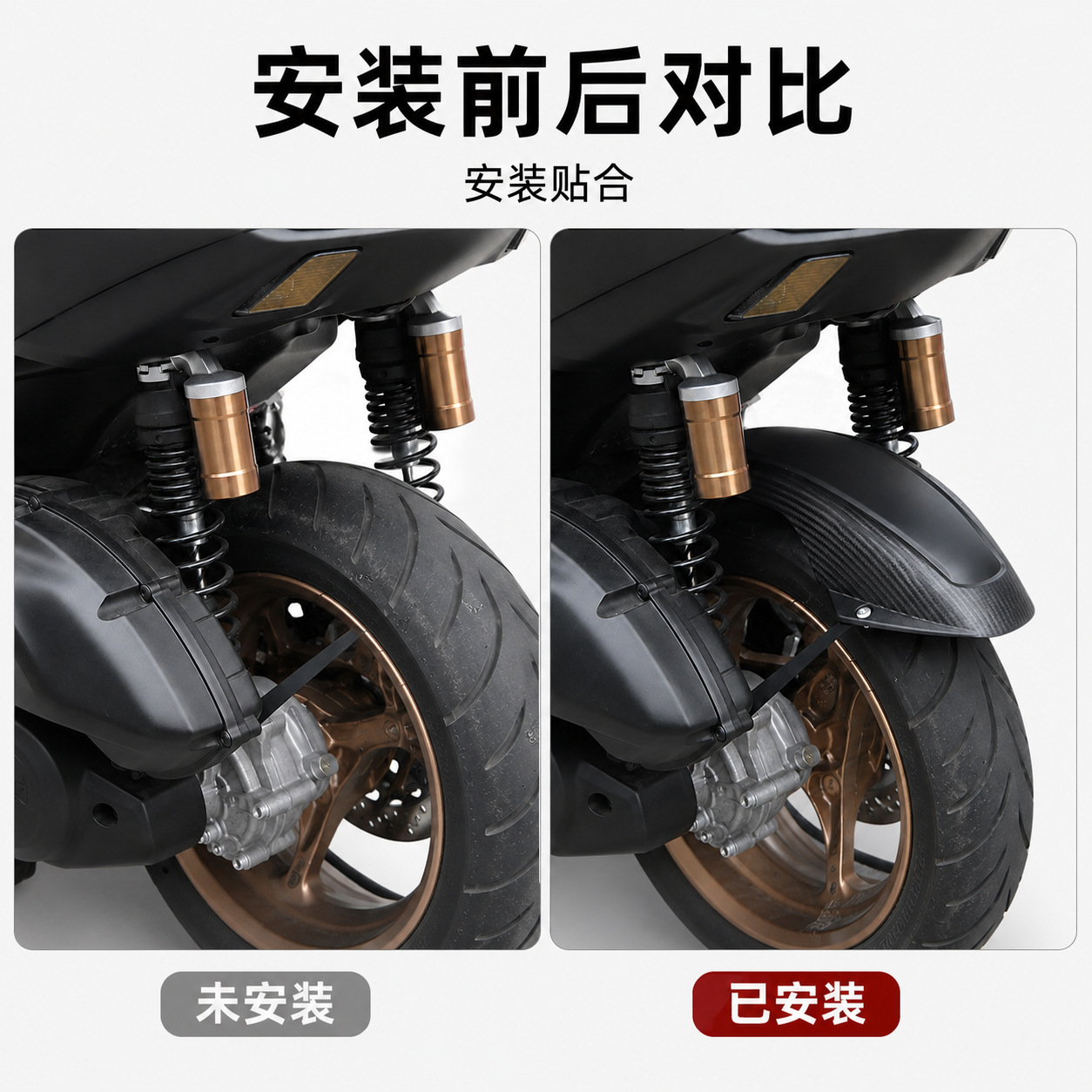 Suitable for 25-26 Yamaha Nmax155 Rear Fender, Rear Wheel Extension Mudguard, Anti-Mud and Anti-Splash Modification Parts