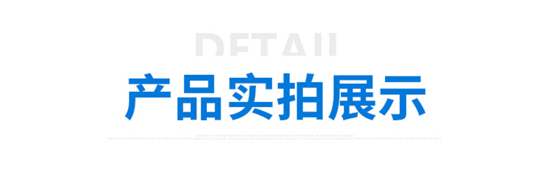 详情11-15.jpg
