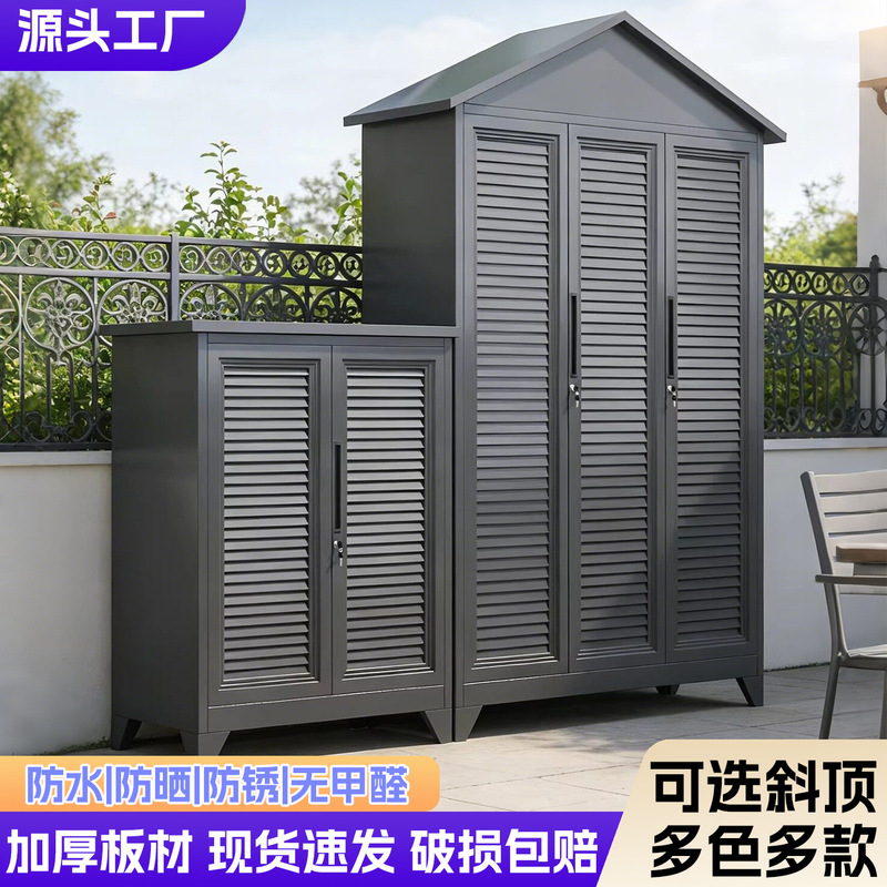 Outdoor Storage Cabinets Waterproof and Sun-Proof Courtyard Outdoor Storage Cabinets Balcony Cabinets Villa Storage Cabinets Garden Tool Cabinets Outdoor Storage Cabinets Waterproof and Sun-Proof Courtyard Outdoor Storage Cabinets Balcony Cabinets Villa Storage Cabinets Garden Tool Cabinets