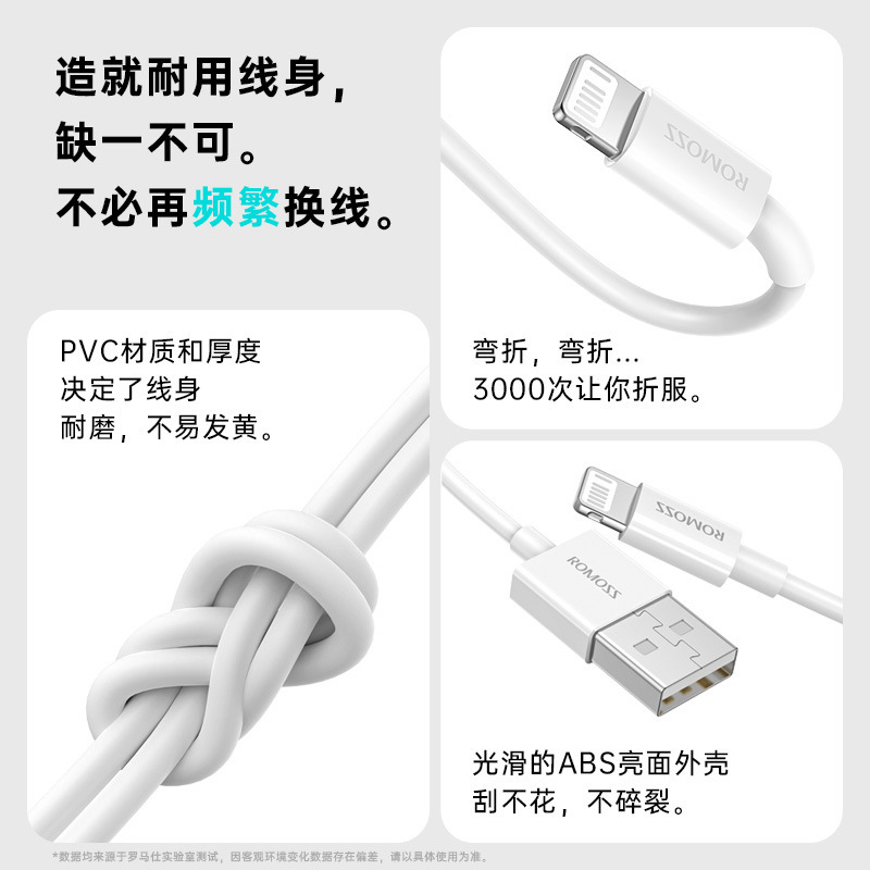 ローマ仕アップルの携帯電話ケーブルはiPhone8-14充電ケーブルを適用してusbフラッシュ充電ケーブルを延長して卸売りする|undefined