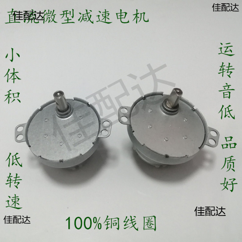 微型直流减速马达500大扭矩D型出轴马达6V12V低转速低噪音6V/12V