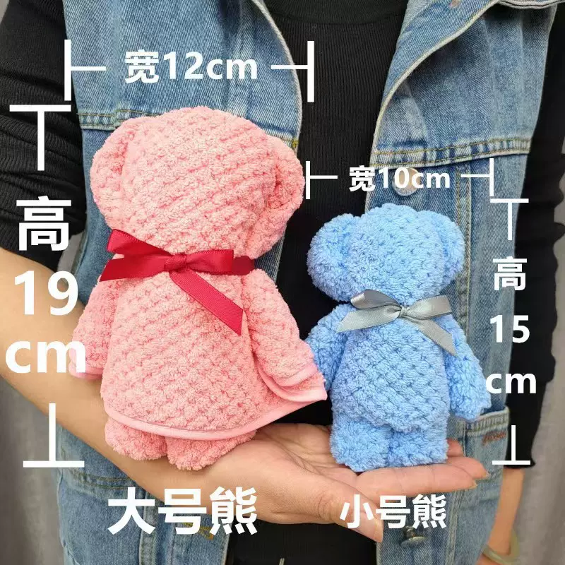 珊瑚绒小熊毛巾伴手礼礼盒婚庆喜铺地推活动开业礼品批发广告礼物