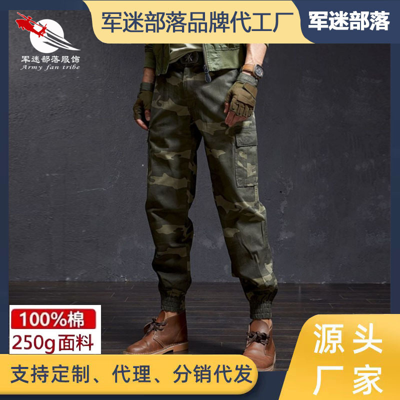 Wholesale camouflage overalls men's fashion brand loose multi-pocket sports pants jogging pants men's toe casual pants