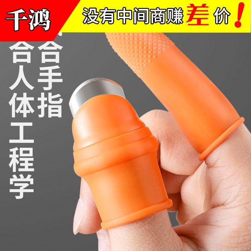 拇指刀择菜神器摘花椒指套厨房剥菜掐菜豆子豆指甲豆角手指套现货
