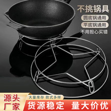 不锈钢锅架蒸架锅垫多功能放锅架子圆形加厚隔水隔热置物架炒锅架