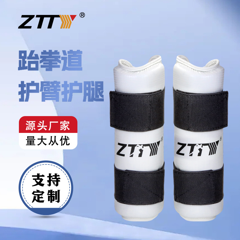 En stock al por mayor taekwondo pierna + brazo codo guardia adulto niños taekwondo entrenamiento brazo guardia profesional deportes guardia