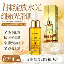 �n�oС��ƿ�Ҹ��p�⾫�A��30ml�̝������沿�o�����A�͏S�����l