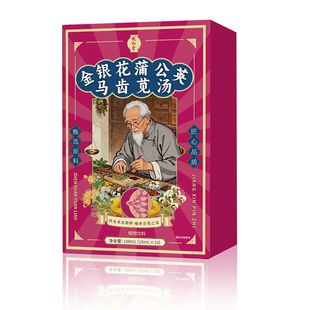 �d���ý��y���ѹ�Ӣ�R�X�{��100mlֲ��������xԭ�Ľ���Ʒ�|�F؛