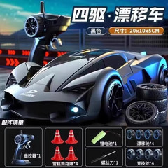 高速遥控汽车可变速四驱漂移遥控车男孩儿童玩具车跑车跨境批发