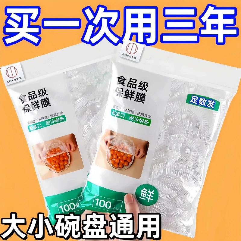 Disposable milk storage container for home use, dust cover, set