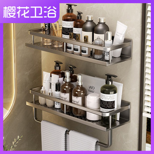 Sakura Bathroom Storage Rack Without Punching Sink Bathroom Wall-Mounted Toilet Balcony Toilet Wall Collection
