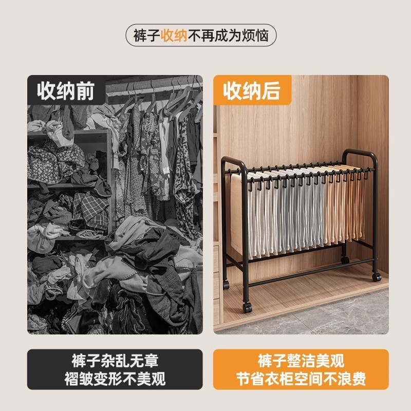 裤架简易衣帽架落地卧室挂衣架可移动多功能裤架家用轻奢晾衣架子|undefined