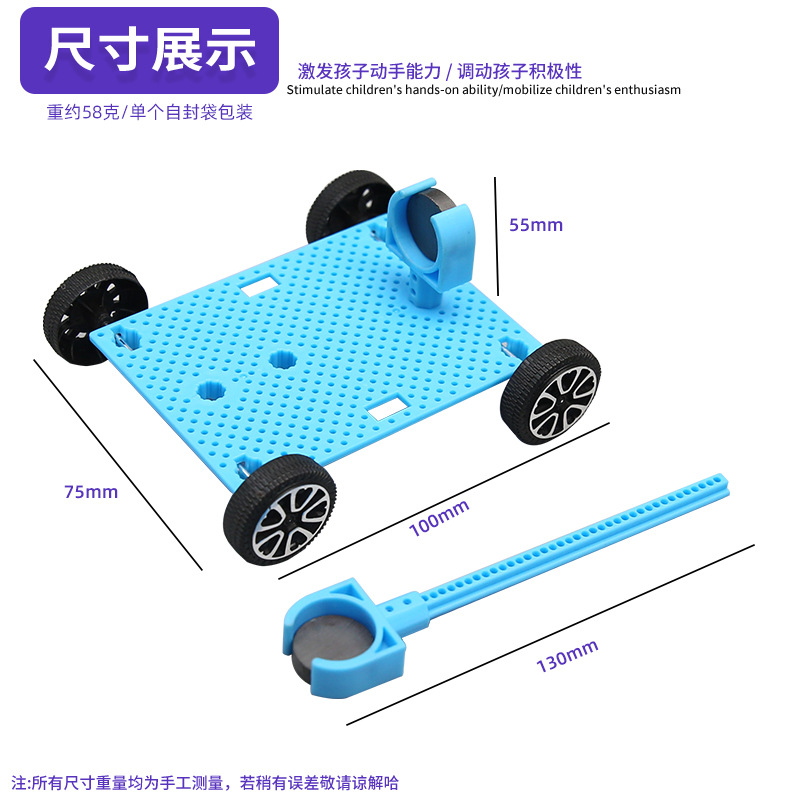 La ciencia y la tecnología pequeña producción coche magnético diy ensamblado a mano juguetes educativos paquete de material estudiantes jóvenes material didáctico experimental