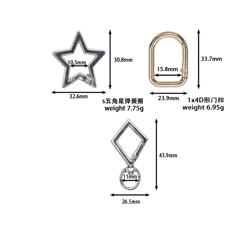 现货五角星弹簧扣开口扣多功能箱包配件DIY挂饰钥匙扣饰品挂件
