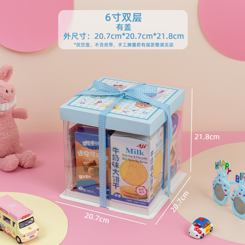 Bocadillos, bolsas de regalo, caja de embalaje de pastel, 61 regalos para amigos y hermanas del Día de los Niños, más sorpresa horneada.