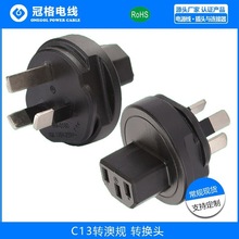 ��Ҏ�Dβ ��Ҏ�D���^ ��Ҏ�����DC13Ʒ��β Ʒ��β�D���^��ʽ�Dβ