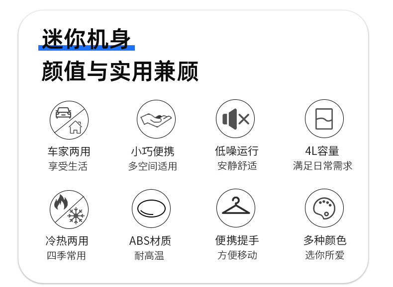 维德冰箱详情_08.jpg
