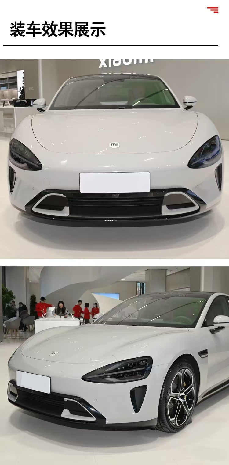 For Xiaomi SU7 headlight protective film light control blackened TPU color film repair scratches car TPU tail light film