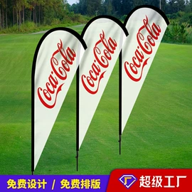 旗帜;餐桌布艺;吊旗/三角旗