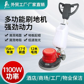 洗地机;扫地机;商用吸尘器