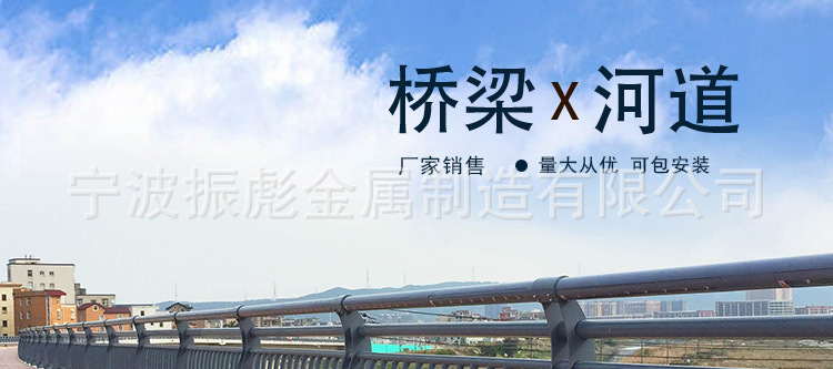 桥梁详情页_01.jpg
