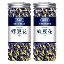 蝶豆花茶蓝蝴蝶云南蓝色花茶产地批发花茶一件代发蓝色妖姬