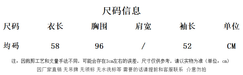 Striped Women's Sweater - Black