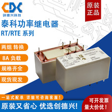 ��ɫ�¿�̩�ƹ��ʼ̵���RT424012 RT424024  8��8A2��2��250VAC