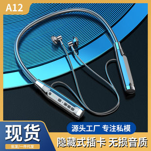 A12 Bluetooth headset hanging neck ultra -long standby semi -in -ear wireless movement can insert card cross -border new private model