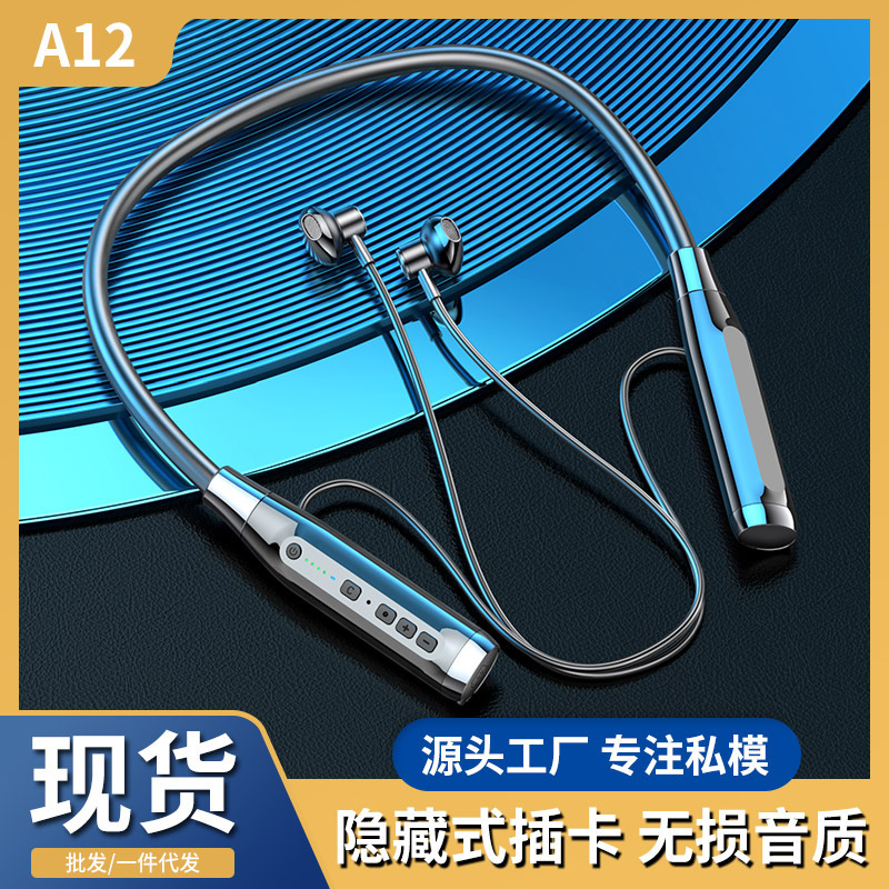 A12 Bluetooth Headset Hanging Neck Type Ultra-Long Standby Semi-In-Ear Wireless Sports Plug-In Card Cross-Border New Private Model A12 Bluetooth Headset Hanging Neck Type Ultra-Long Standby Semi-In-Ear Wireless Sports Plug-In Card Cross-Border New Private Model