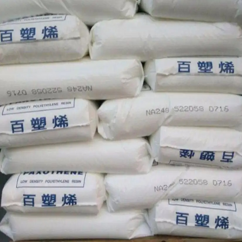 LDPE/台湾聚合 百塑烯/NA248 薄膜级ldpe颗粒 低密度高压聚乙烯