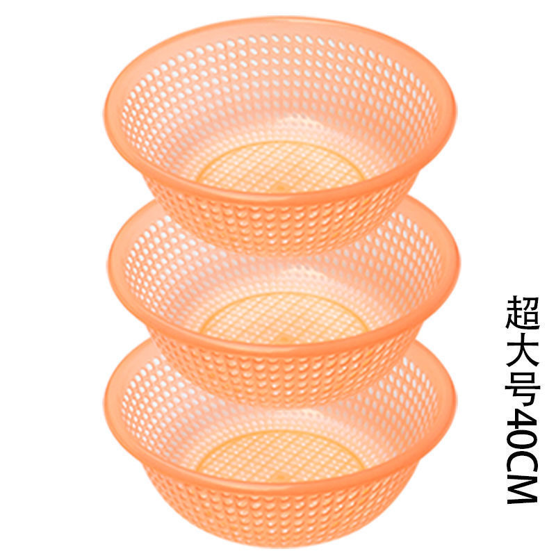 プラスチックふるい排水バスケット大型家庭用野菜洗いバスケット野菜洗いボウル果物洗いふるいキッチン厚みのある果物バスケット|undefined