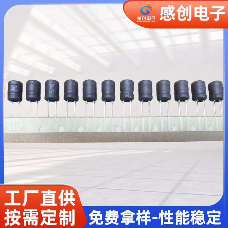 免费拿样低频立式工字电感RI0406-22UH 4-6-22uh高温铜线工厂直供