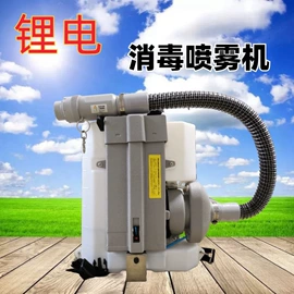 割草机;热风炉;植保机械