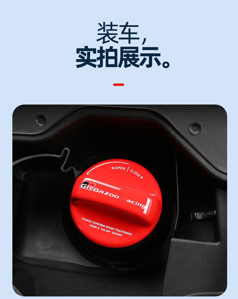Suitable for all Toyota models RAV4, Camry, Prado, alloy throttle cover, GR carbon fiber pattern decorative protective cover