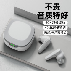 A98国境を越えた新しいプライベートモデルbluetoothイヤホンtws両耳真無線物理ノイズ除去bluetoothイヤホン高品質