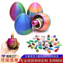 羳ͻʵAnnoying Gift Box˵ĶYﵰ߄YƷ