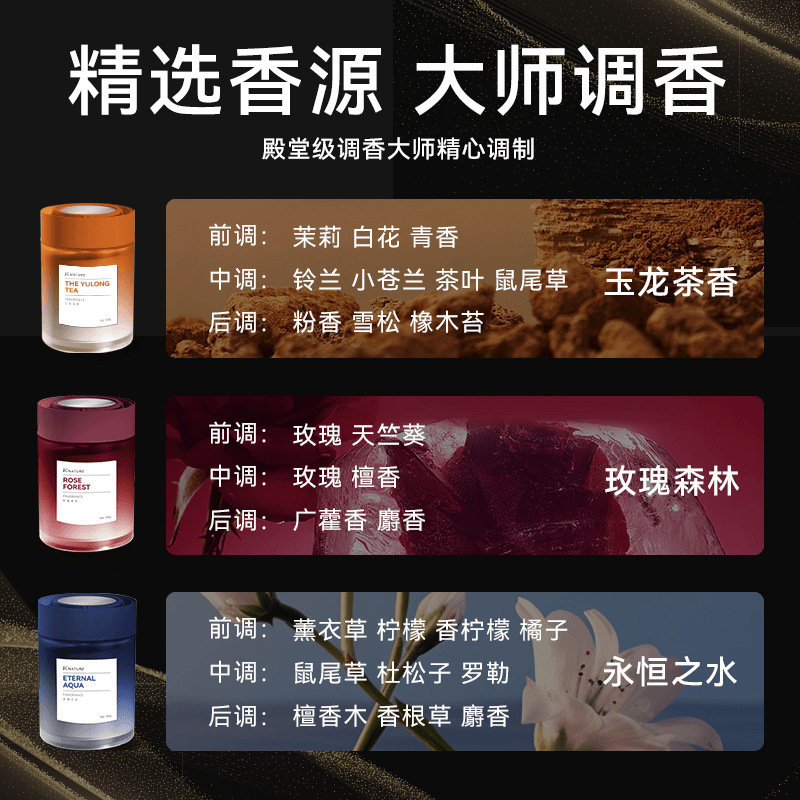 车载香薰雅致氛围淡香杯架香氛摆件持久香|undefined