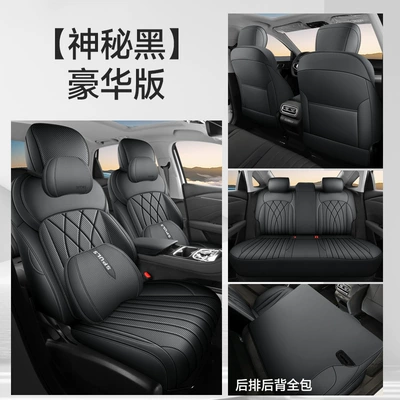 Breathable Perforated Seat Cover — Modelə uyğun (Original) oturacaq örtükləri - deluxe-edition-mysterious-black-all-inclusive-nappa-leather-material-other