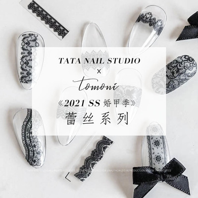 tata&amp;tomoni合作款薄韧日系美甲贴背胶指甲贴纸婚礼美甲蕾丝贴纸