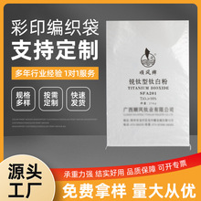 ���ƼӺ�⁰׷۲�ӡ���Ͼ�������ˮ������̿�ڻ��w���b��25kg