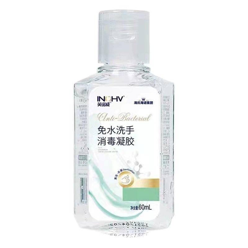 Haishannuo одноразовое дезинфицирующее средство для рук Портативный 75 спиртовой дезинфекционный гель для стерилизации и дезинфекции детей 60 мл