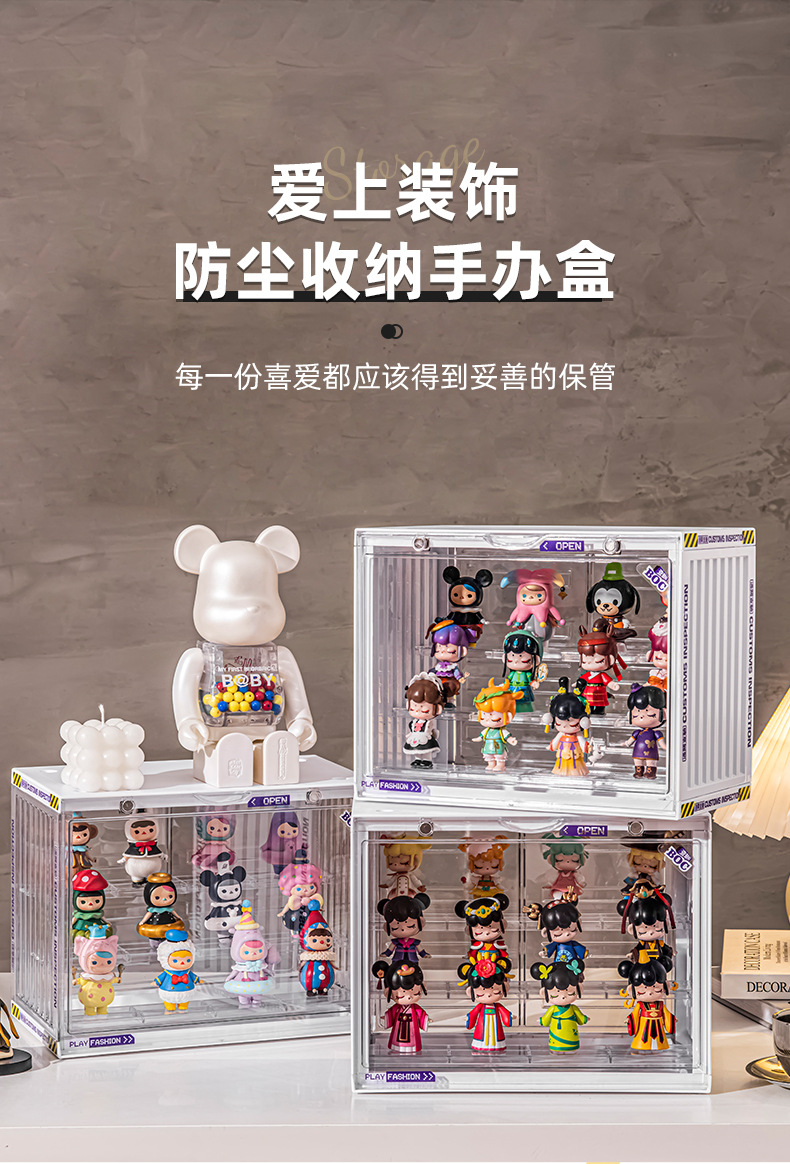 Qoo10] ブラインドボックスフィギュア収納ボックス