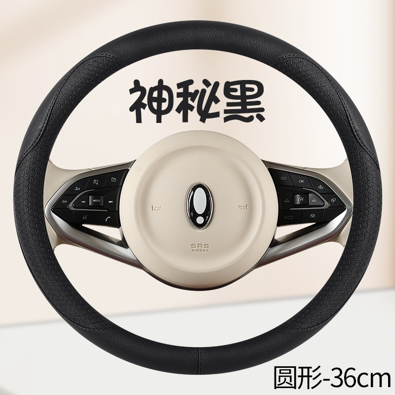 ZFL-[신비한 블랙] 라운드 스티어링 휠